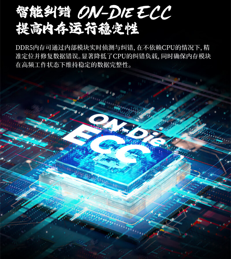 内存支持各大主板品牌神光同步，并配有大面积导热垫