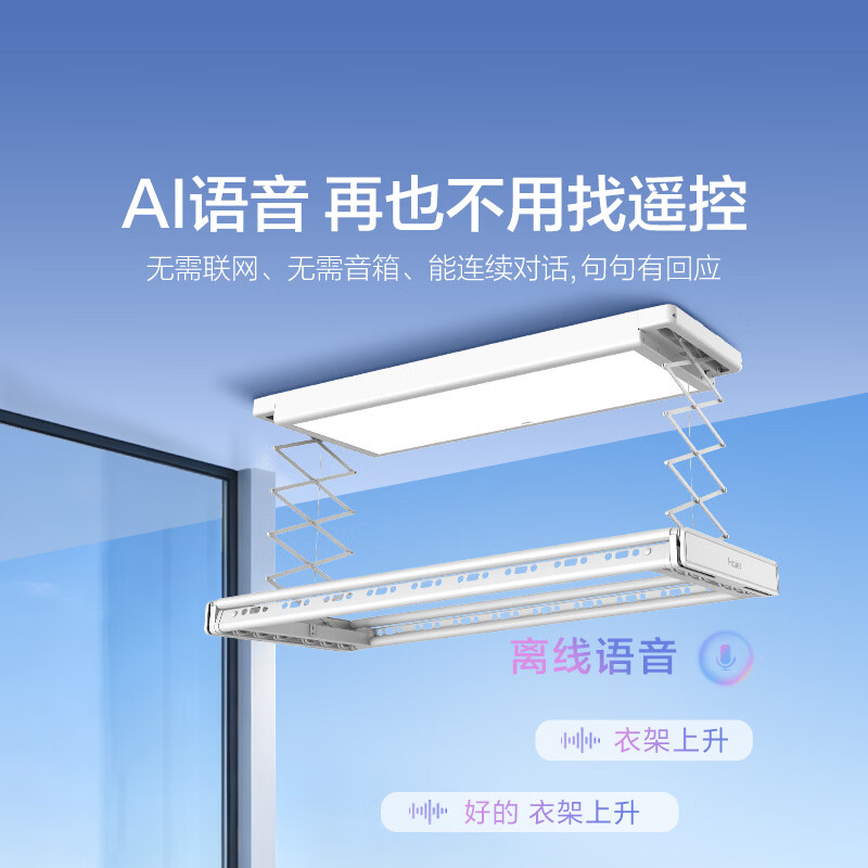 Haier M1 Plus Smart Clothes Dryer Offline Voice Interaction Showcase