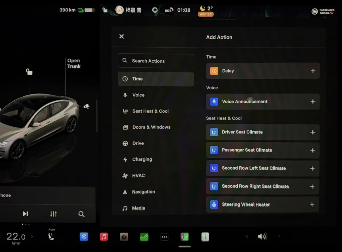特斯拉 Automations 英文版创建自动化主界面