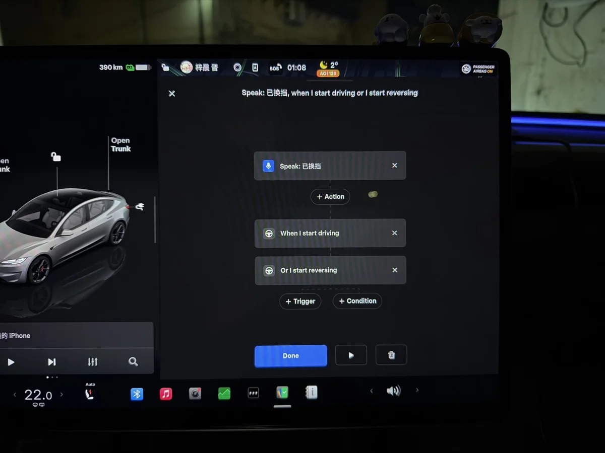 特斯拉 Automations 自动化规则卡片列表