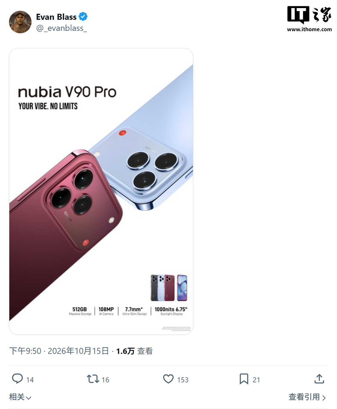 Nubia V90 Pro promotional poster and core specifications