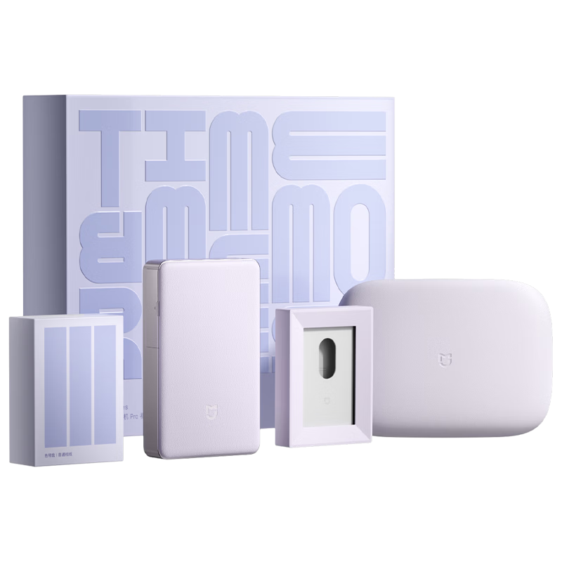 Coffret cadeau lilas de l'imprimante photo de poche Mijia Pro