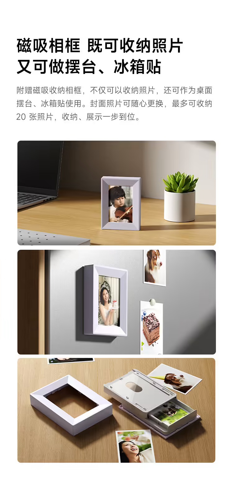 Structure du cadre magnétique fourni avec le coffret cadeau Mijia Pro