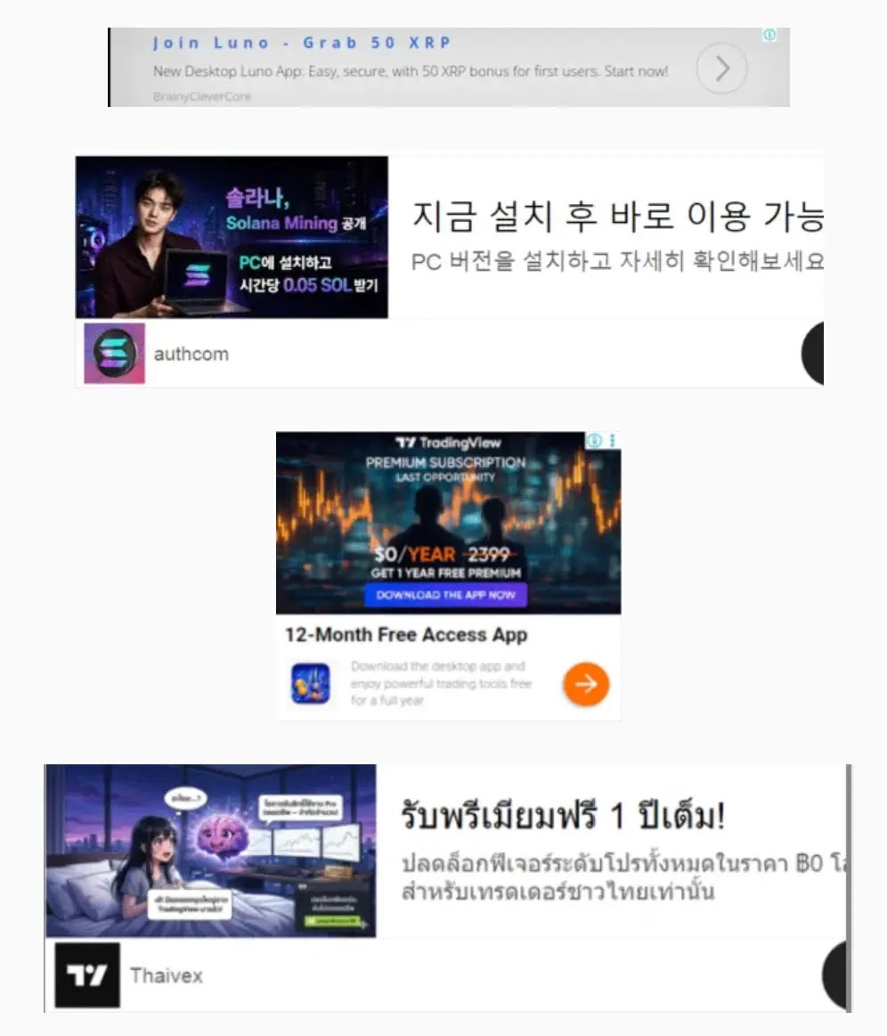 SourTrade 仿冒品牌界面对比