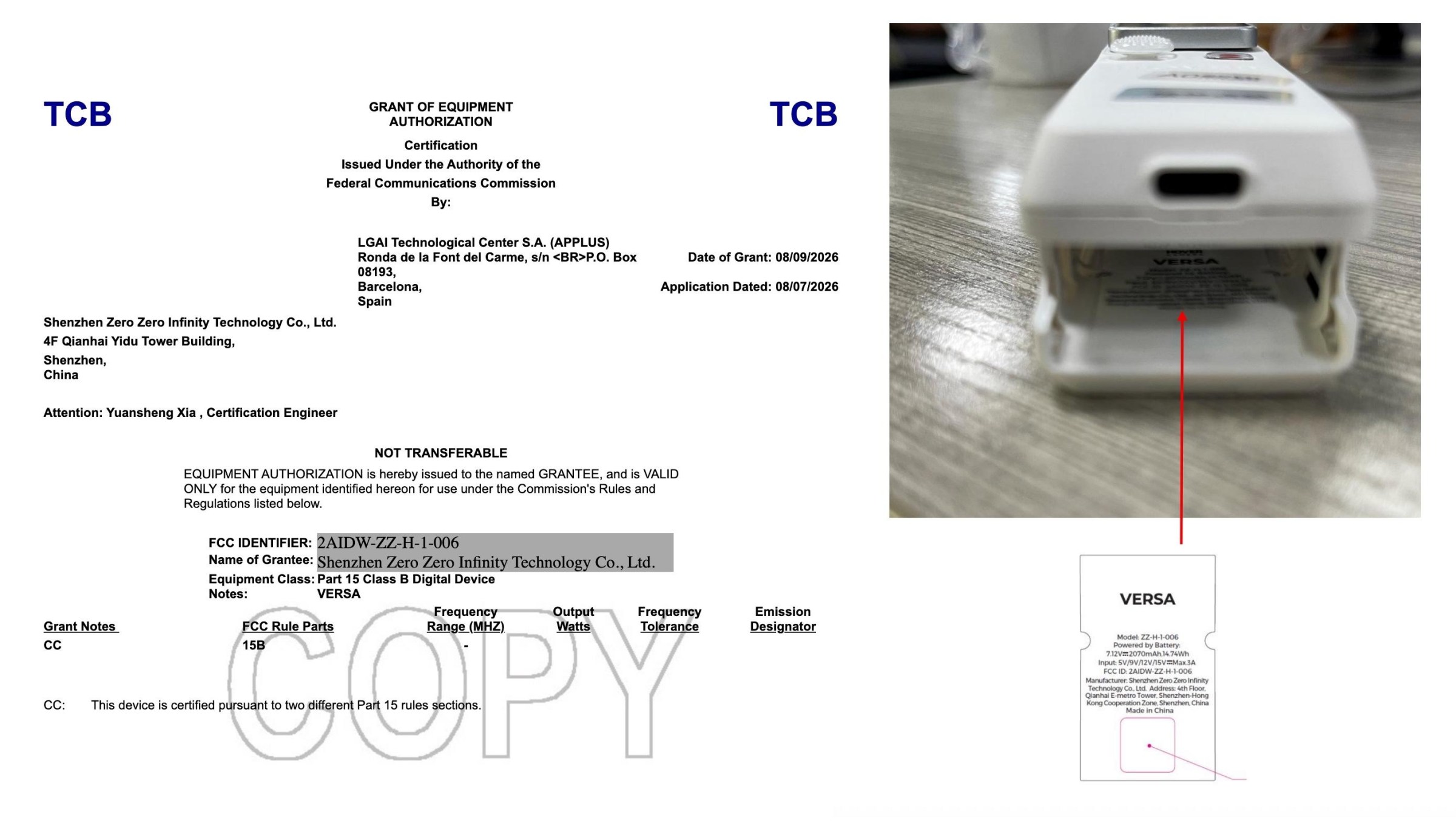 FCC 授权批准记录截图