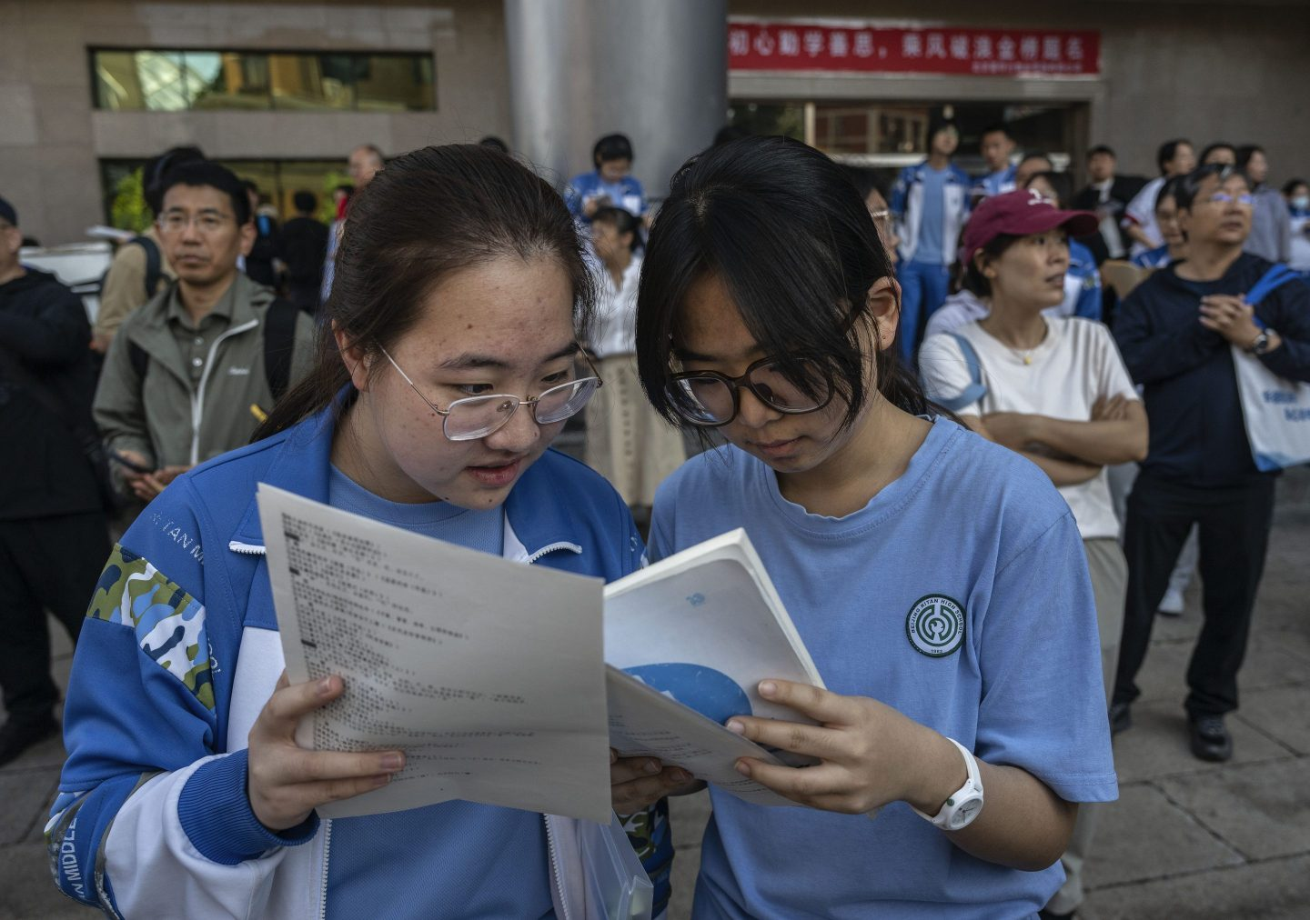 学生查看试卷资料