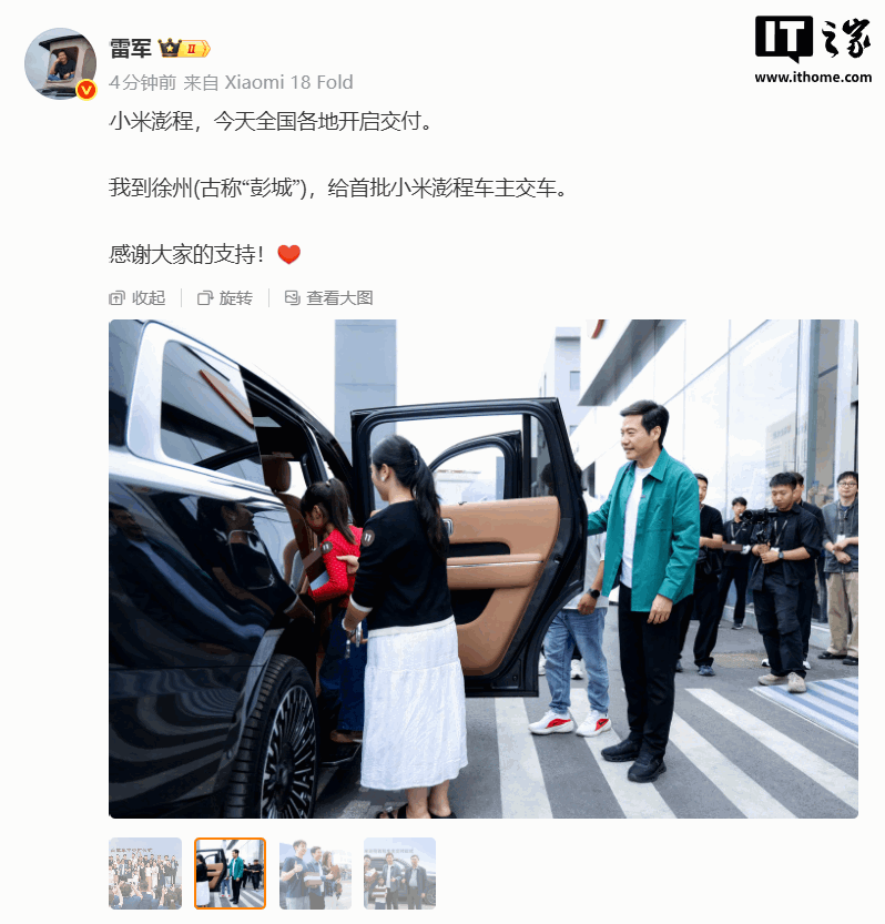 小米澎程升降顶舱