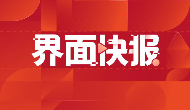 得物月活跃用户分布数据