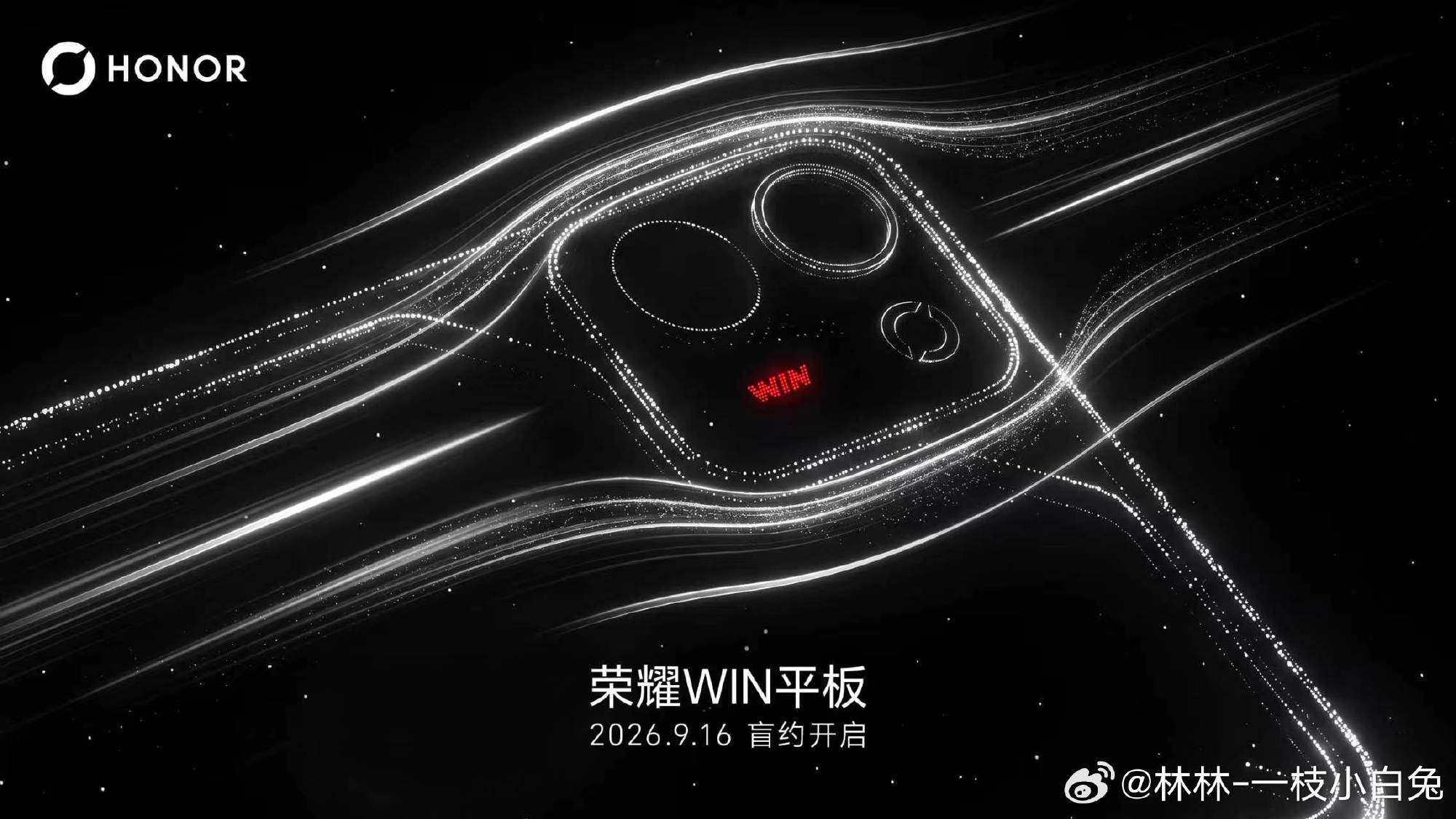 Honor WIN Tablet 背部设计细节