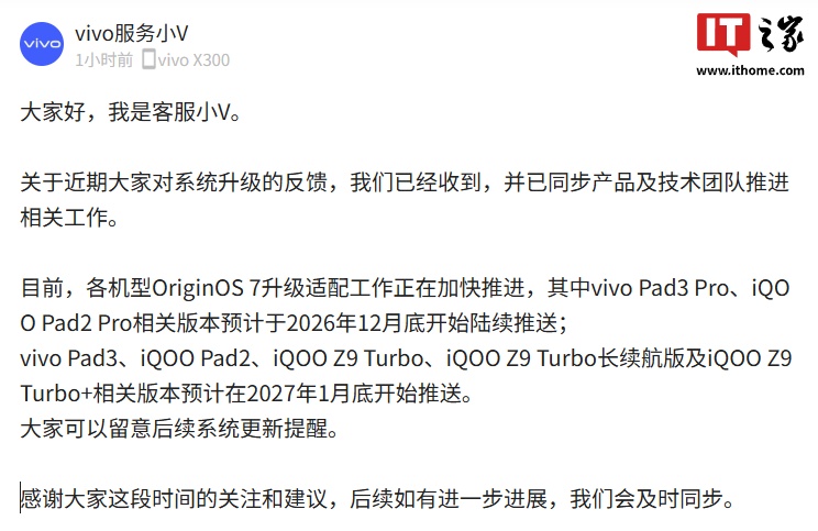 蓝心小 V 与原子工作台功能展示