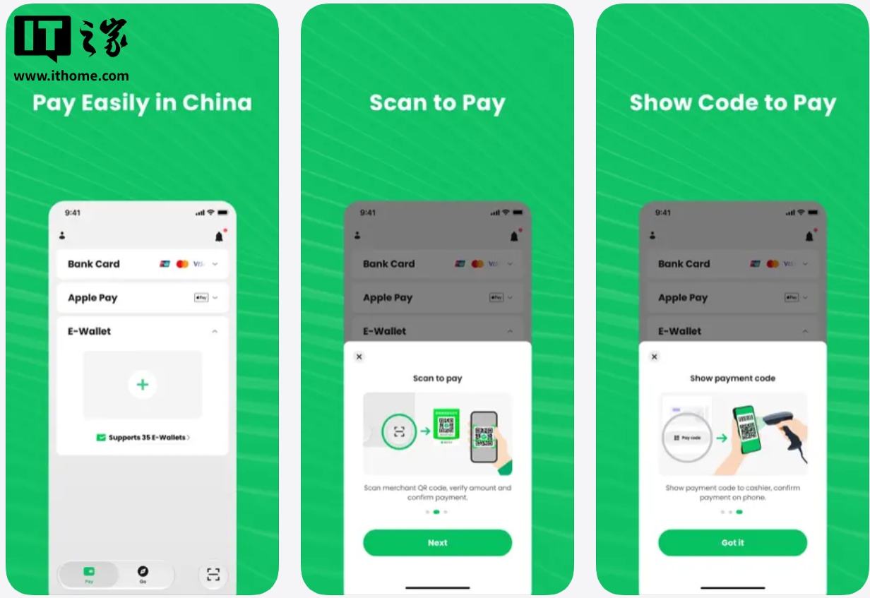 TenPayGo 交通卡功能演示