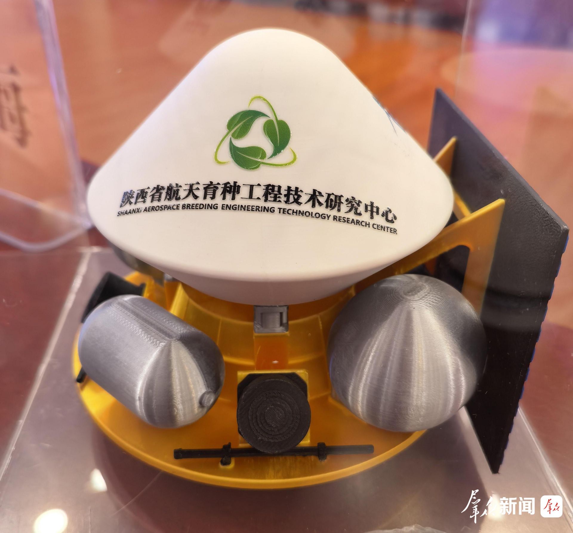 太空生物空间诱变联合实验室