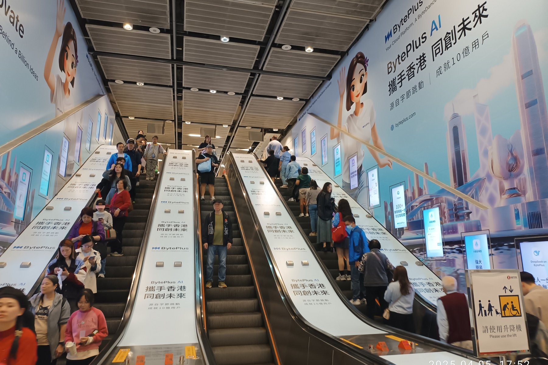 Crowded escalators on the Hong Kong MTR