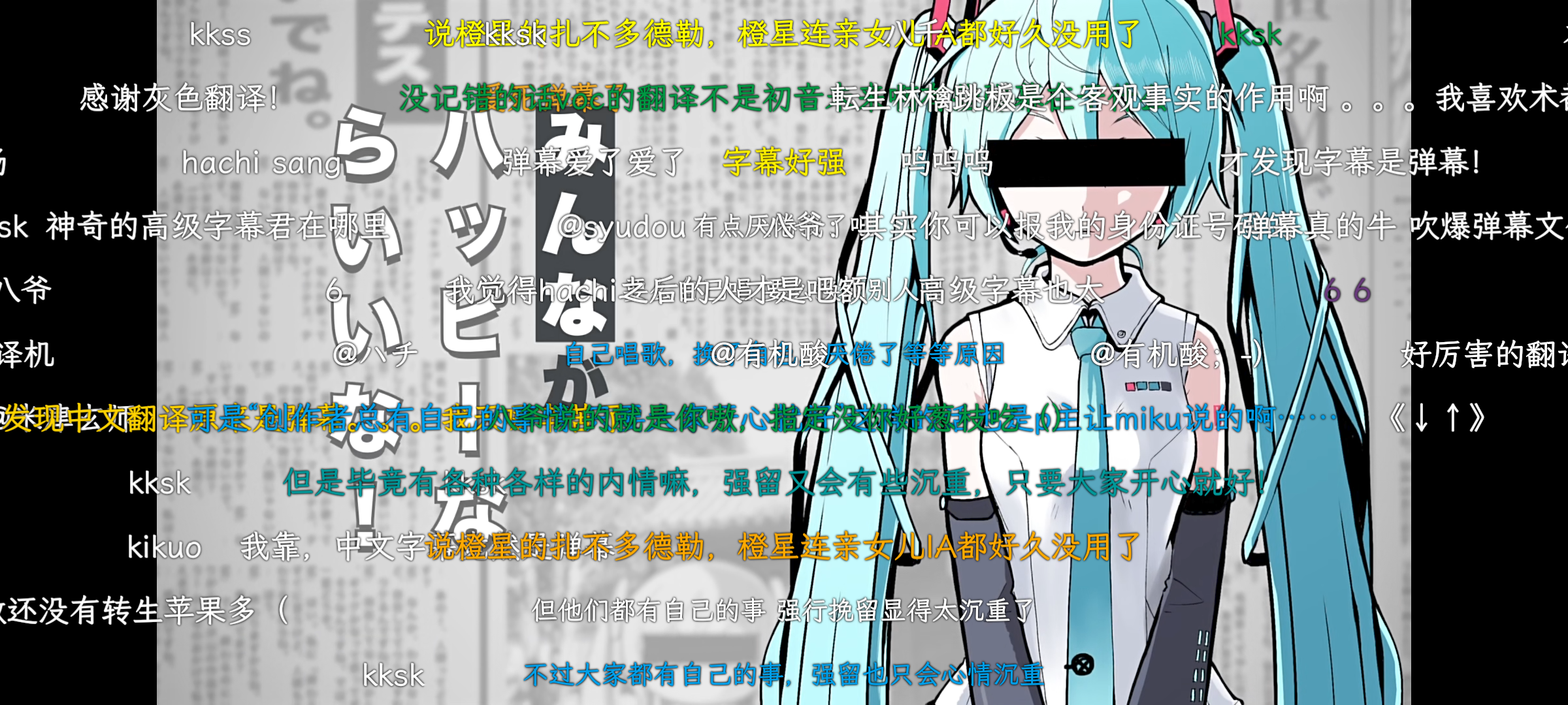 PipePipe 界面