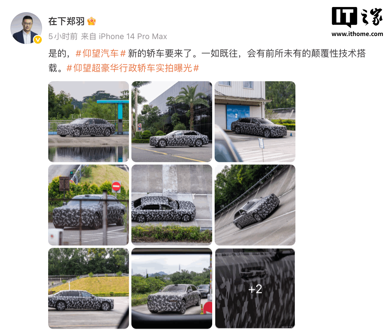 预告图显示代号HU的新车采用对开门设计