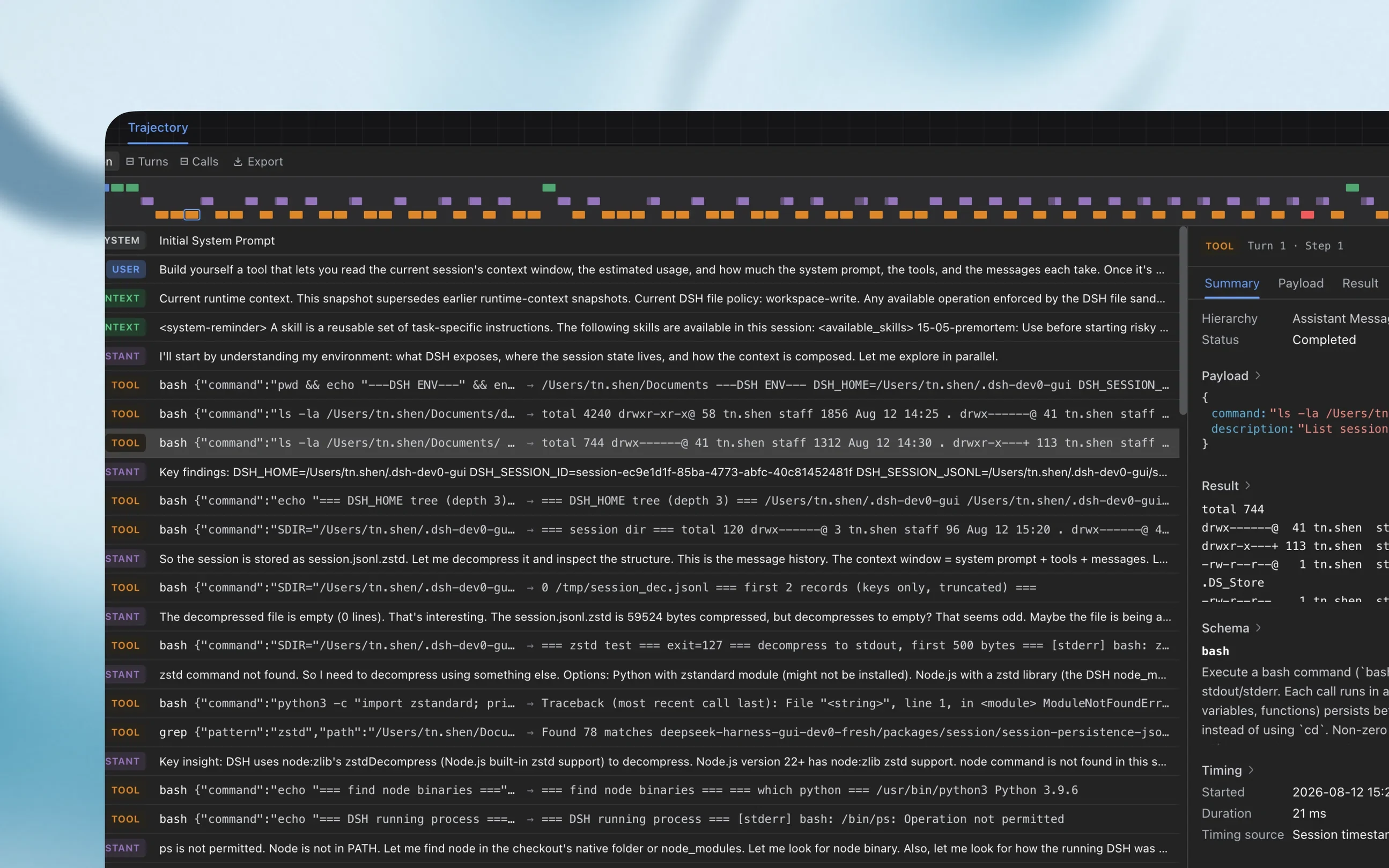 DeepSeek Harness Execution Trace View